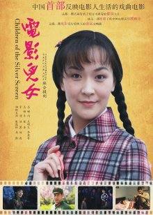 杨颖与多人黑人相干